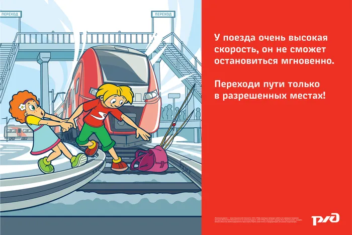 Плакат (1)